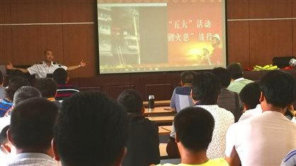 pp电子(中国游)官方在线平台