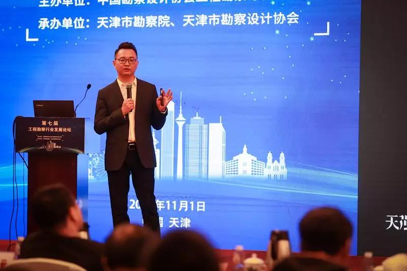 《以行致胜，，，，，，有机进化——工程勘探行业生长态势与数字化转型》.jpg