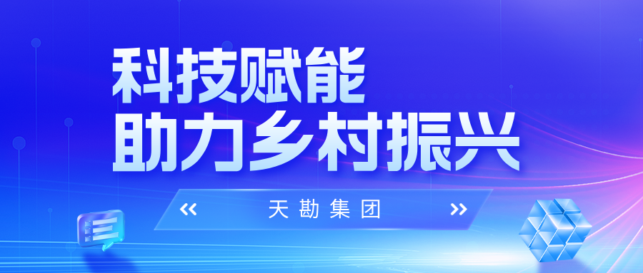 pp电子科技|pp电子集团赋能农田综合治理平台建设，，，，，构建智慧农业“最强盛脑”